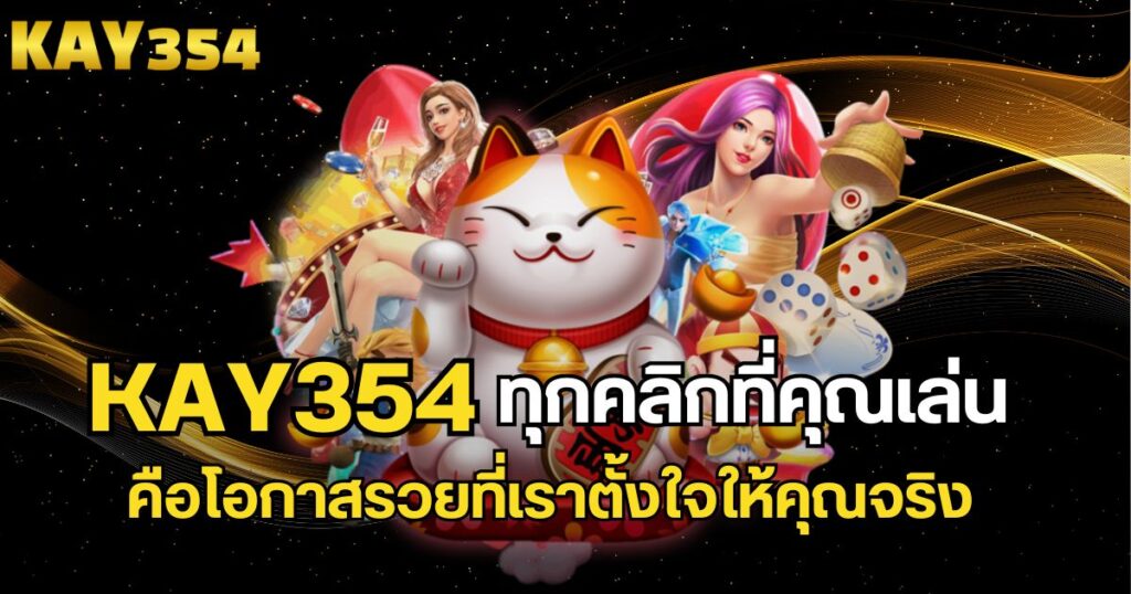 Kay354-home-banner